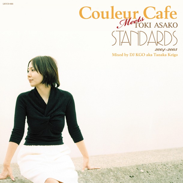 土岐麻子「Couleur Cafe Meets TOKI ASAKO STANDARDS 2004～2005 Mixed by DJ KGO aka Tanaka Keigo」ジャケット