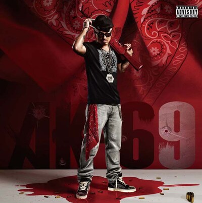 シングル「SWAG IN DA BAG」初回限定盤ジャケット