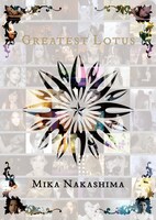 ビデオクリップ集「GREATEST LOTUS」ジャケット