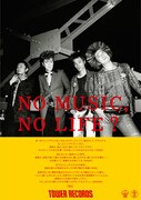 「NO MUSIC, NO LIFE?」ポスターSA版