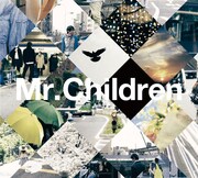 Mr.Childrenシングル「祈り ～涙の軌道 / End of the day / pieces」ジャケット