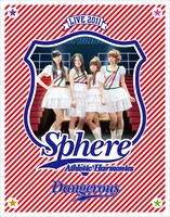 Blu-ray「スフィア ライブ 2011 Athletic Harmonies -デンジャラスステージ- LIVE」パッケージ
