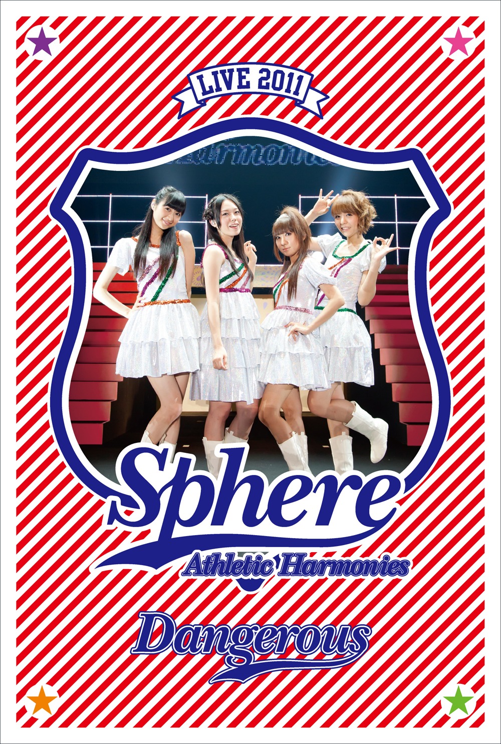 DVD「スフィア ライブ 2011 Athletic Harmonies -デンジャラスステージ- LIVE」パッケージ