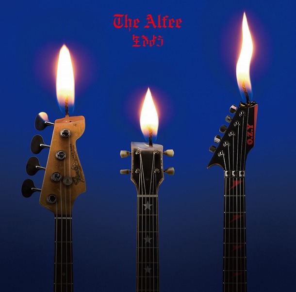 シングル「生きよう」の「うつろな瞳（Live Version）」収録盤ジャケット。