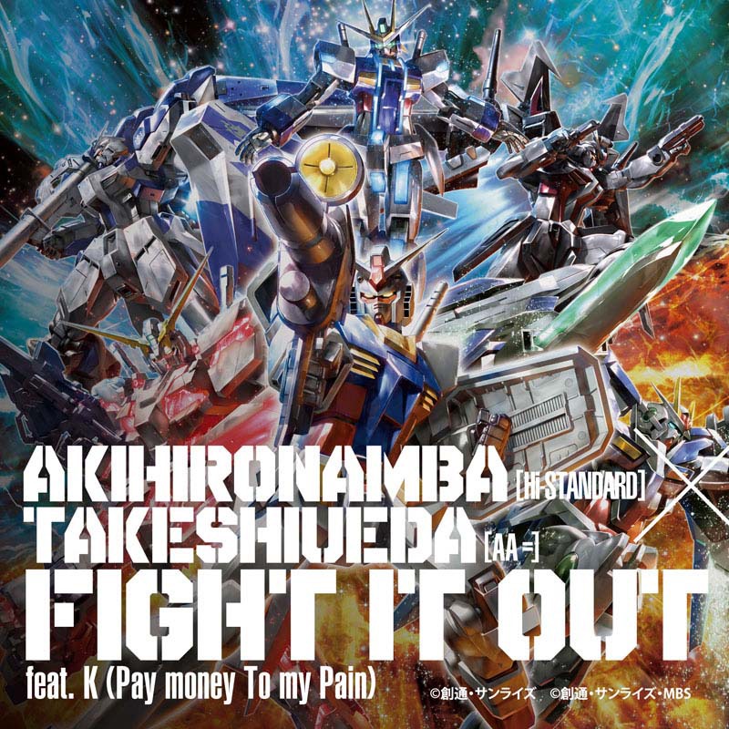 難波章浩×上田剛士の配信シングル「FIGHT IT OUT feat. K (Pay money To my Pain)」ジャケット。