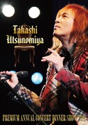 ライブDVD「Takashi Utsunomiya Premium annual concert dinner show 2011」ジャケット
