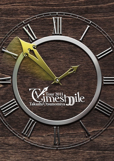 ライブDVD「Takashi Utsunomiya Tour 2011 Timesmile」ジャケット
