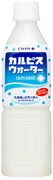 カルピスウォーターは、1991年よりカルピス株式会社から販売されている人気乳清飲料。歴代CMキャラクターには、川島海荷、長澤まさみといった面々が名を連ねている。