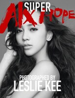ファッションブランド「A|X アルマーニエクスチェンジ」と写真家のレスリー・キー氏のコラボレーションで発売されたチャリティ写真集「SUPER A|X HOPE」の表紙。