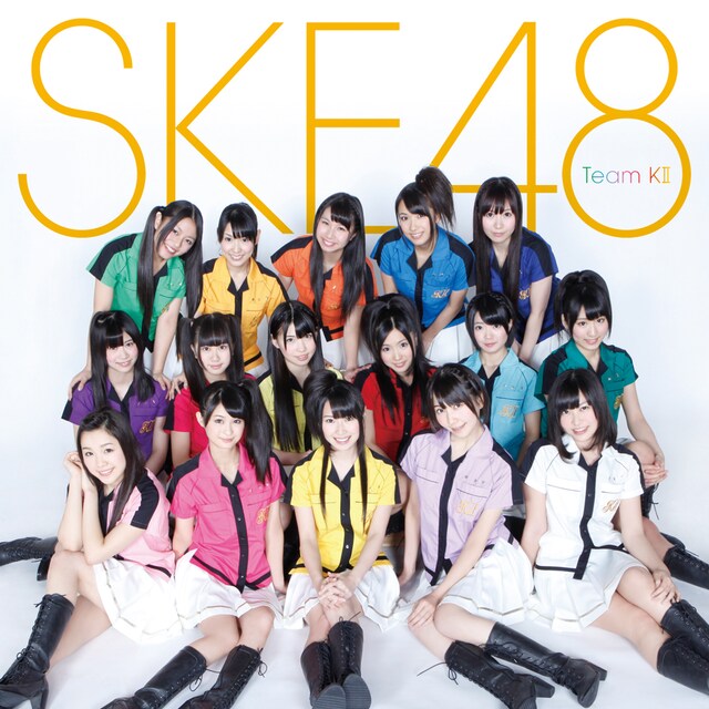 SKE48チームKII「ラムネの飲み方」ジャケット (C)AKS / AVEX ENTERTAINMENT