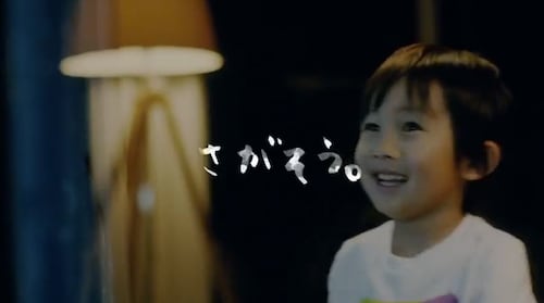 テレビCMのワンシーン。