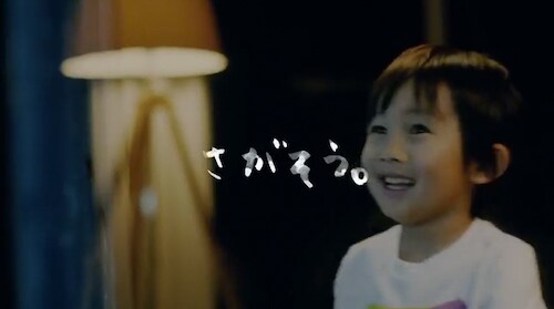 テレビCMのワンシーン。