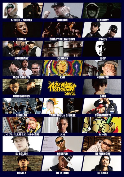 イベント「神奈川祭 2012」フライヤー