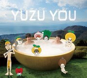 ゆずベストアルバム「YUZU YOU［2006～2011］」初回プレス分ジャケット