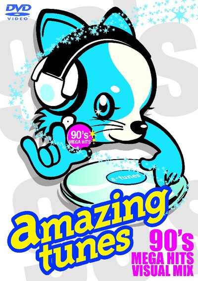 DVD「amazing tunes～90's MEGA HITS VISUAL MIX～」ジャケット