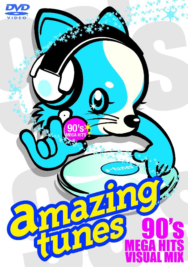 DVD「amazing tunes～90's MEGA HITS VISUAL MIX～」ジャケット