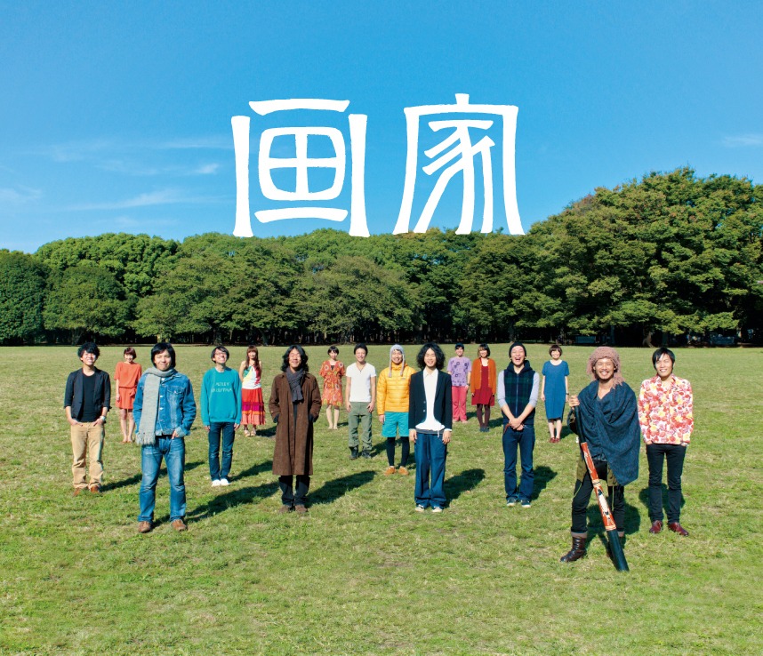 画家