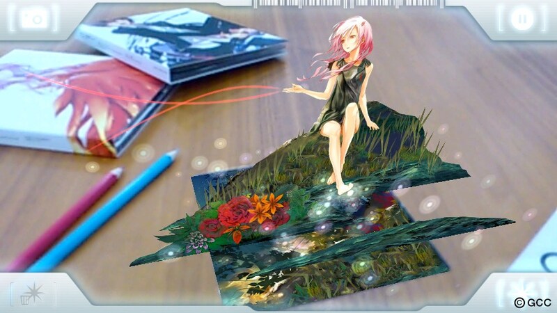 「ギルティクラウンARアプリ」を使って見たEGOISTの1stシングル「Departures~あなたにおくるアイの歌~」CDジャケット。