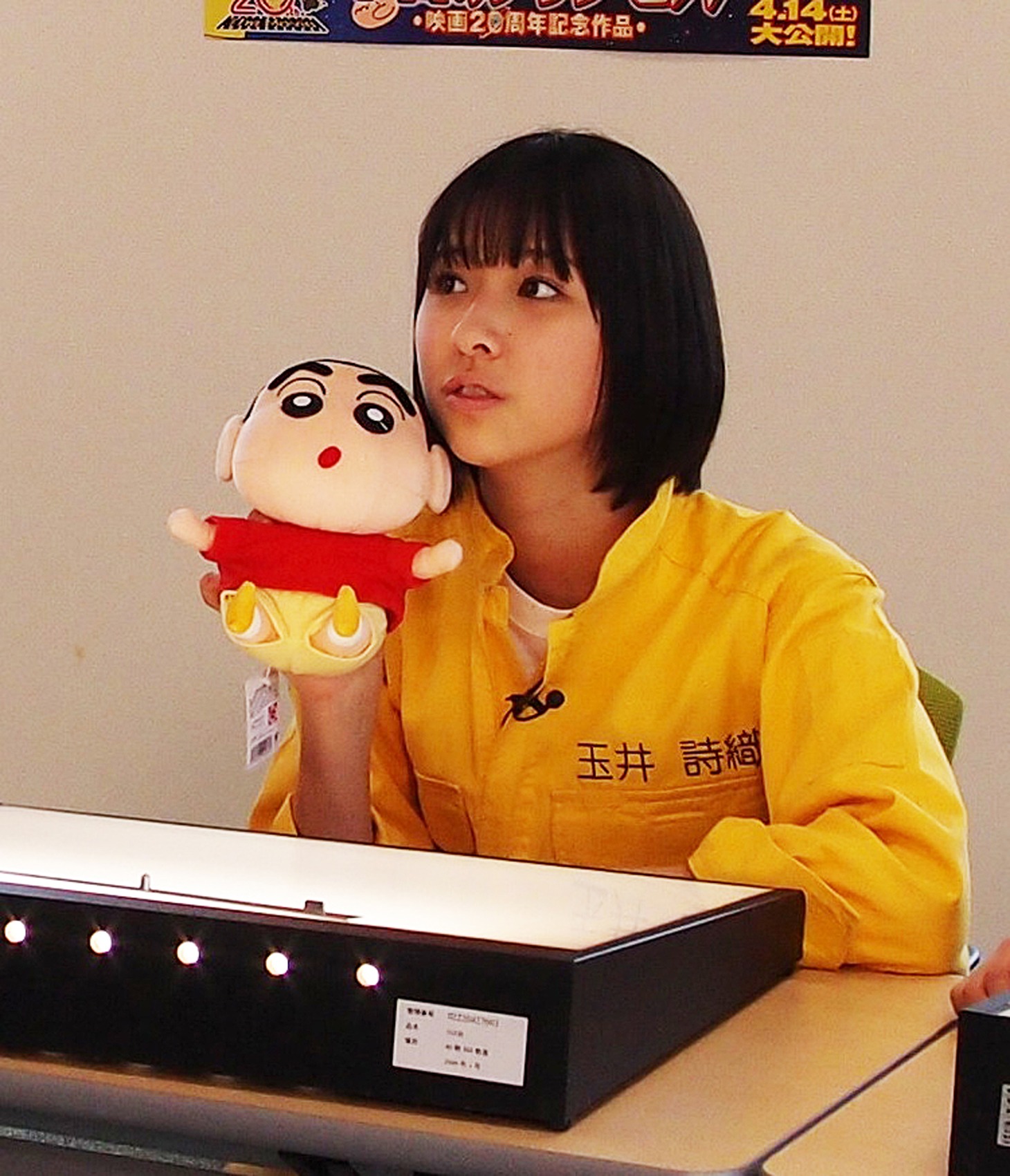 玉井詩織