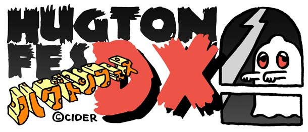 「ハグトンフェスDX」ロゴ