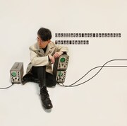 写真は昨年3月にリリースされたアルバム「Oscillator and Spaceship」ジャケット。