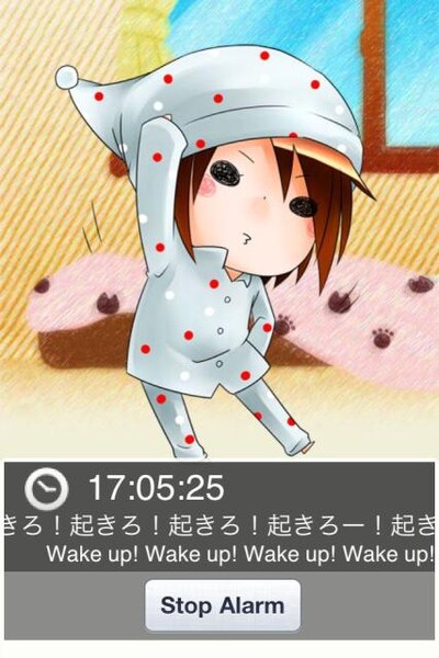 目覚ましアプリ「おはようナノ」アラーム画面