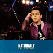 アルバム「NATURALLY」ジャケット