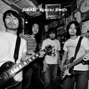 曽我部恵一BAND、合計69分の渾身3rdアルバム完成