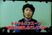 怒髪天の増子直純はVTRで参加。会場ではこの映像を観たワタルSが涙ぐむ場面も。