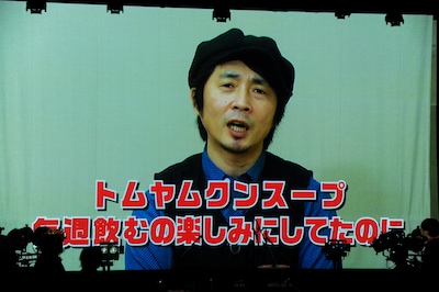 怒髪天の増子直純はVTRで参加。会場ではこの映像を観たワタルSが涙ぐむ場面も。