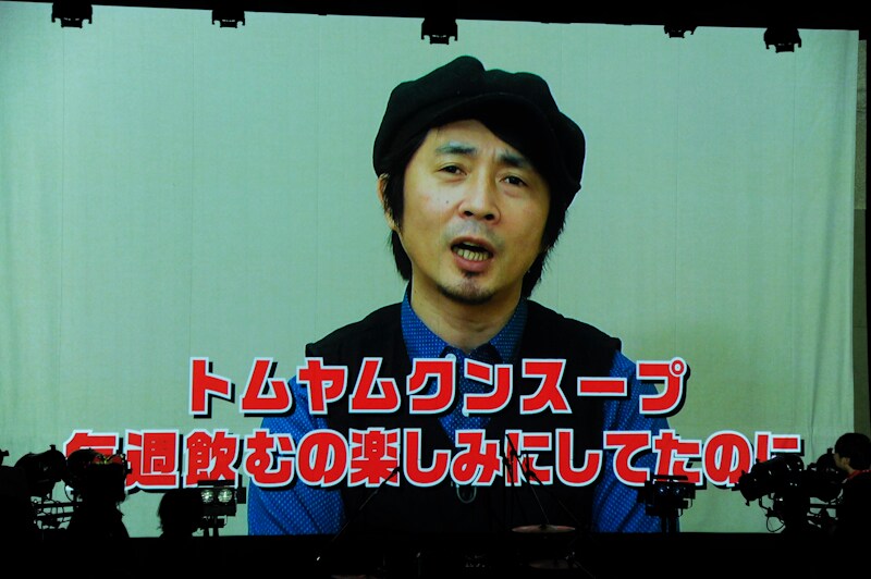 怒髪天の増子直純はVTRで参加。会場ではこの映像を観たワタルSが涙ぐむ場面も。