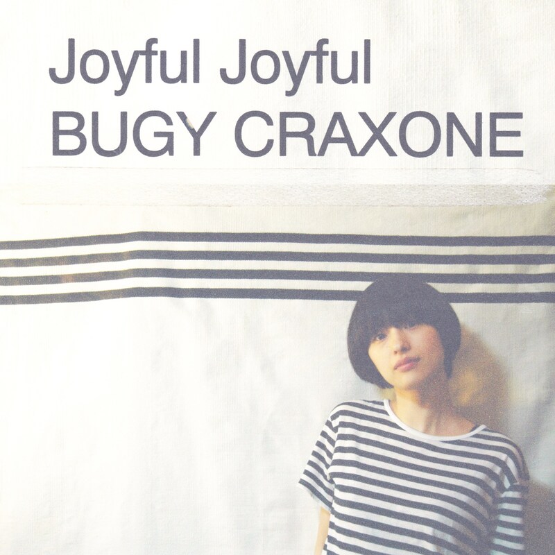 アルバム「Joyful Joyful」ジャケット