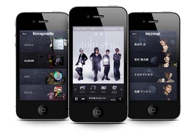 「Plastic Tree オフィシャルアプリ」イメージ