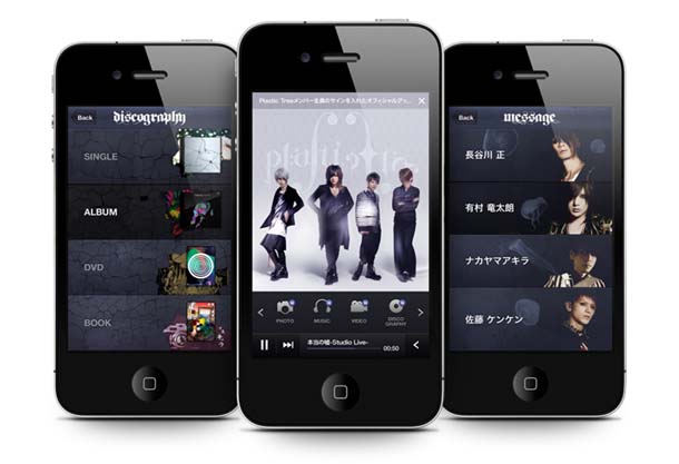 「Plastic Tree オフィシャルアプリ」イメージ