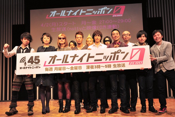 「オールナイトニッポン0」パーソナリティに選ばれた5組。