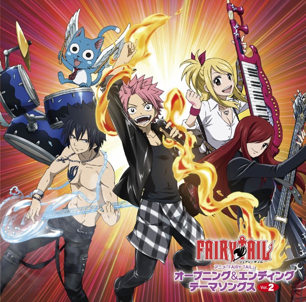アルバム「アニメ『FAIRY TAIL』オープニング＆エンディングテーマソングスVol．2」初回限定盤ジャケット
