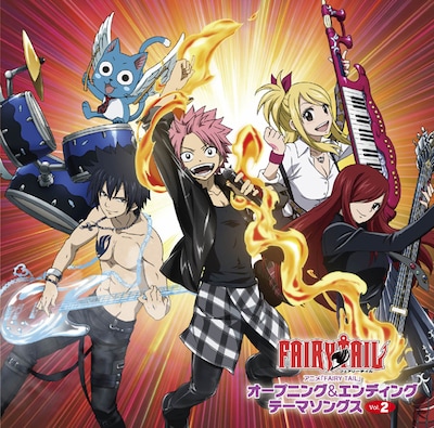 アルバム「アニメ『FAIRY TAIL』オープニング＆エンディングテーマソングスVol．2」初回限定盤ジャケット