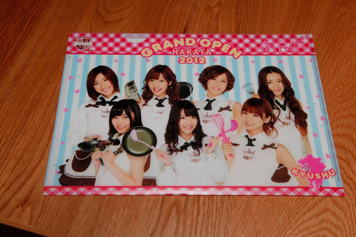 AKB48の九州出身メンバー（梅田彩佳、大家志津香、指原莉乃、篠田麻里子、野中美郷、松原夏海）のクリアファイル。