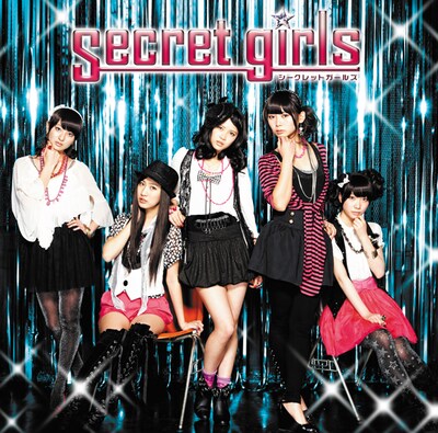 シングル「Secret girls」初回限定盤