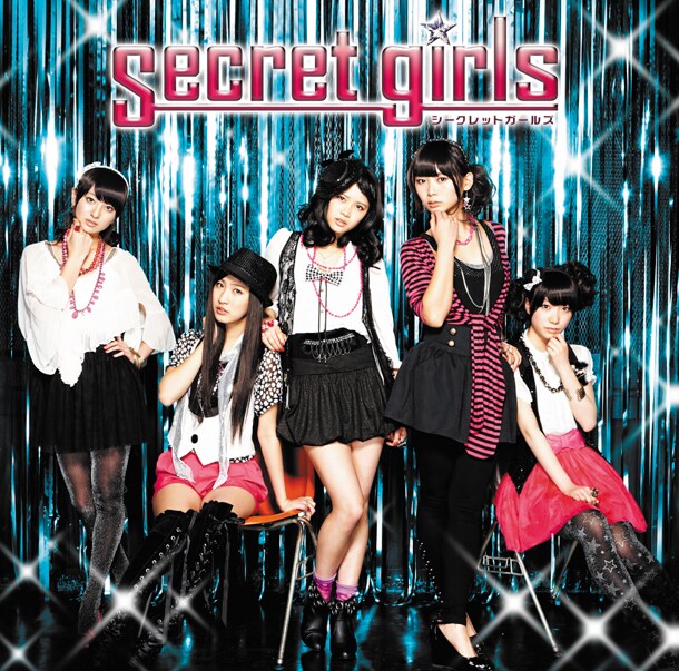シングル「Secret girls」初回限定盤