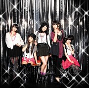 シークレットガールズ