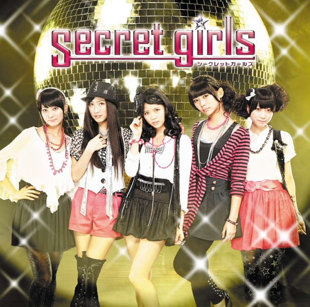 シングル「Secret girls」通常盤