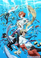 「つり球」キービジュアル