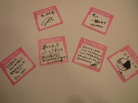 Brand New Vibeの直筆メッセージカード。