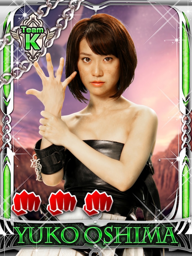 「AKB48 ステージファイター」限定カード 大島優子バージョン