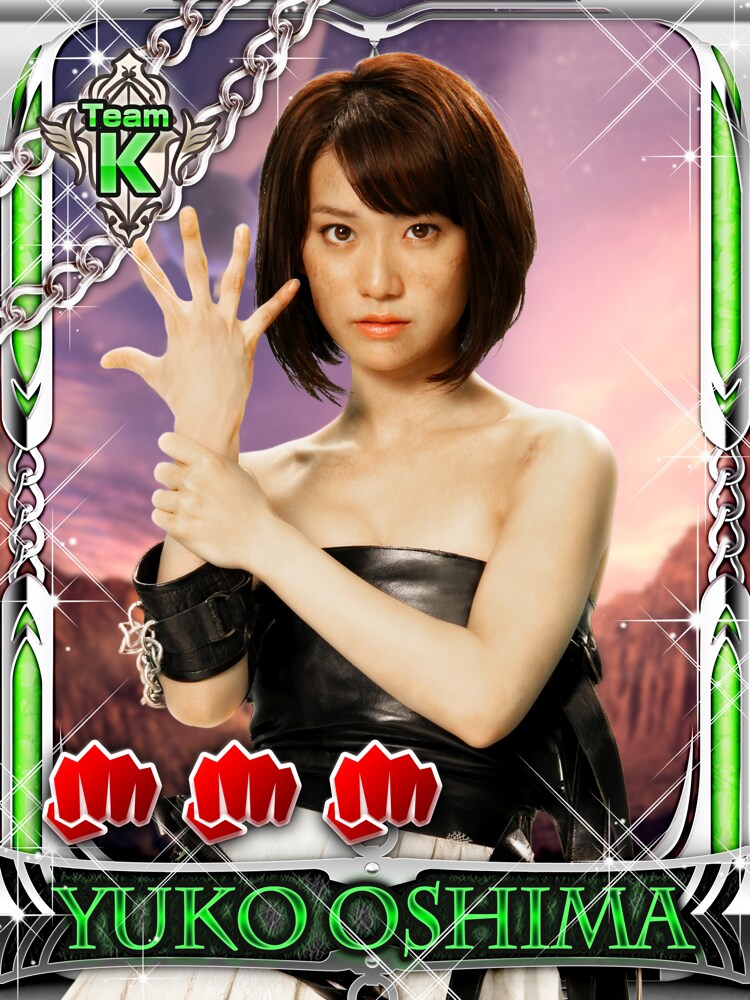 「AKB48 ステージファイター」限定カード 大島優子バージョン