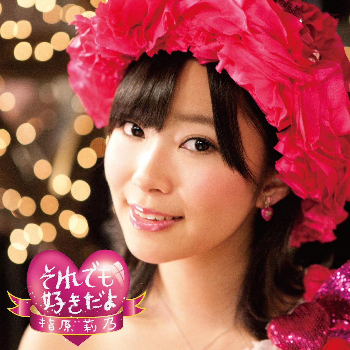 Akb48指原莉乃 ソロデビュー曲pvで1人3役を熱演 音楽ナタリー