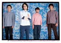 ASIAN KUNG-FU GENERATION