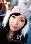 シングル「君が笑う、それが僕のしあわせ」初回限定盤ジャケット