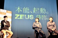 トークセッションの模様。写真左から関和亮、石野卓球、ピエール瀧。